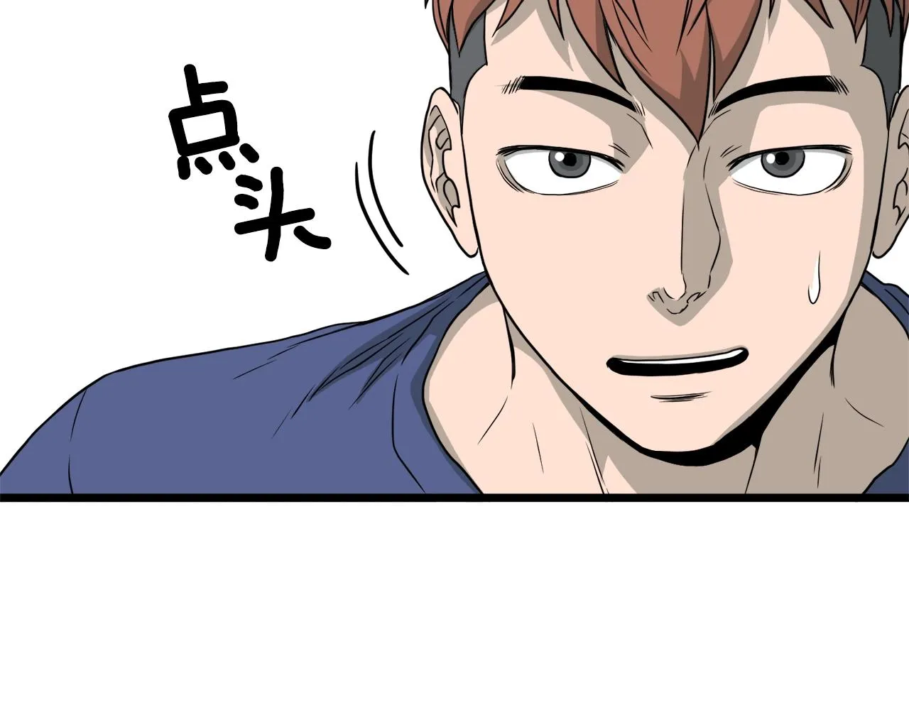 第45话 临时合约84