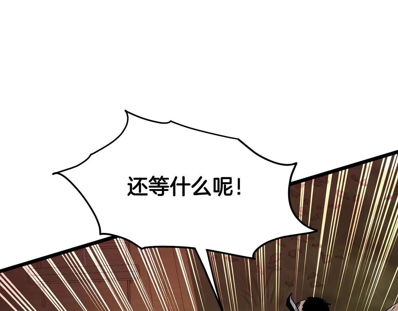 第191话-4 你们惹错人了199