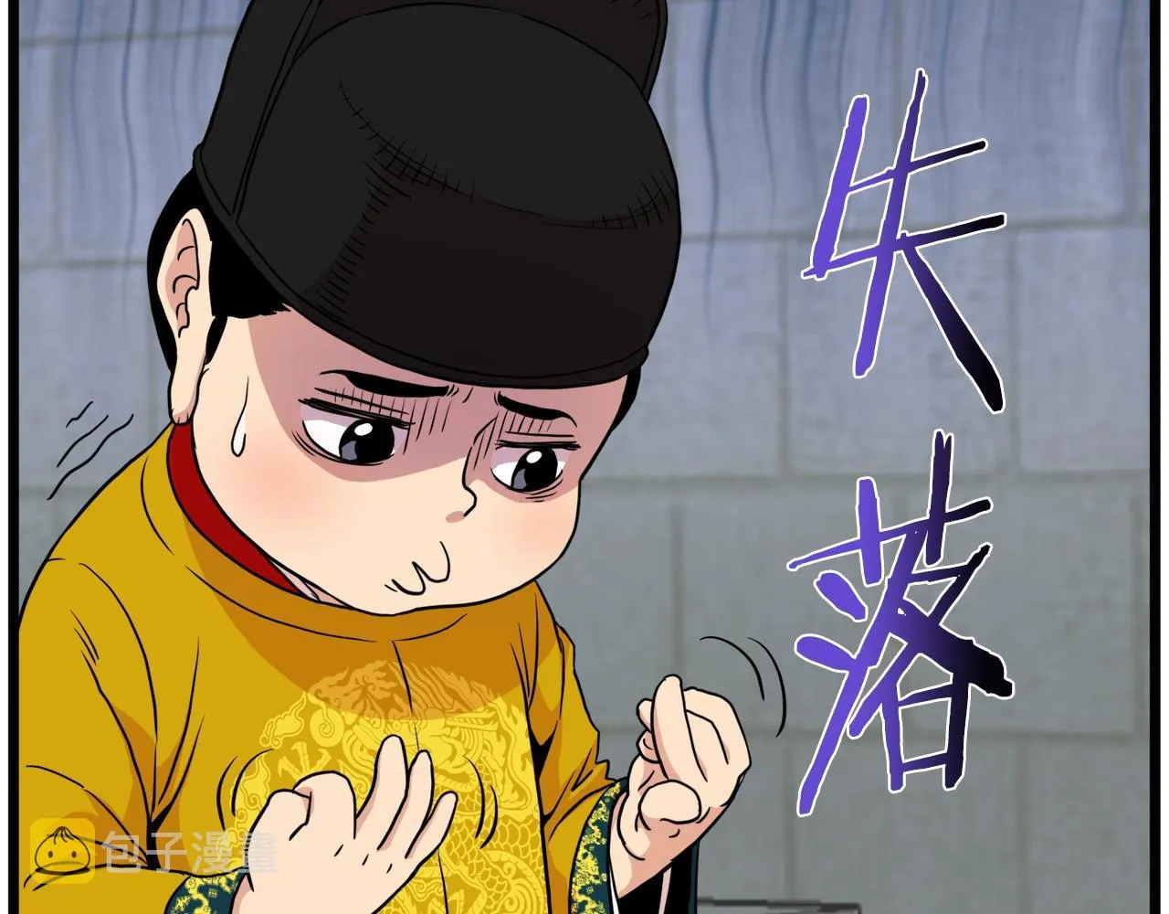 第99话 自我感动152