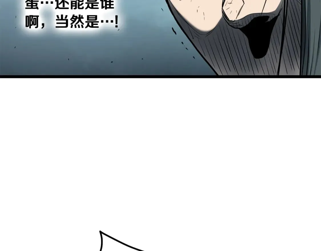 第152话 委屈的徒弟229