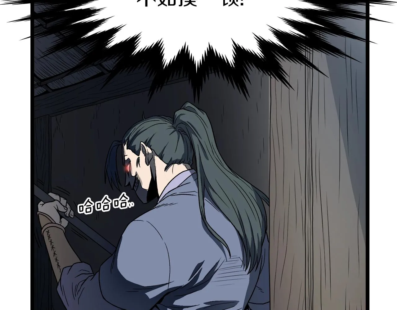 第21话 一起训练吧139