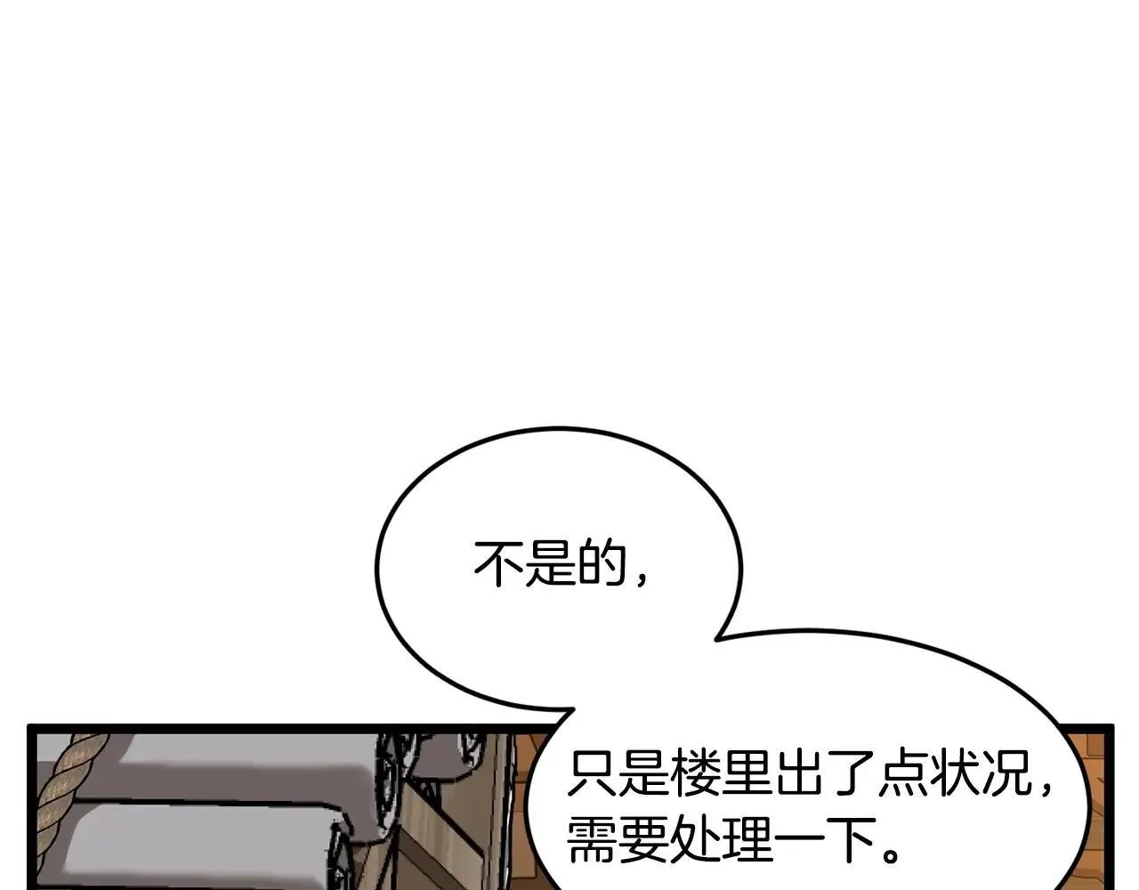 第210话 教训天才40