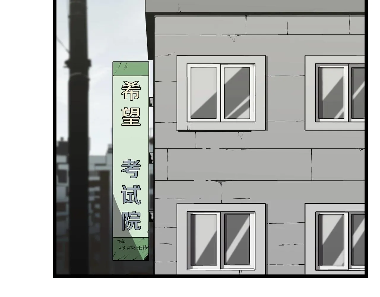 第38话 猎人的行囊102