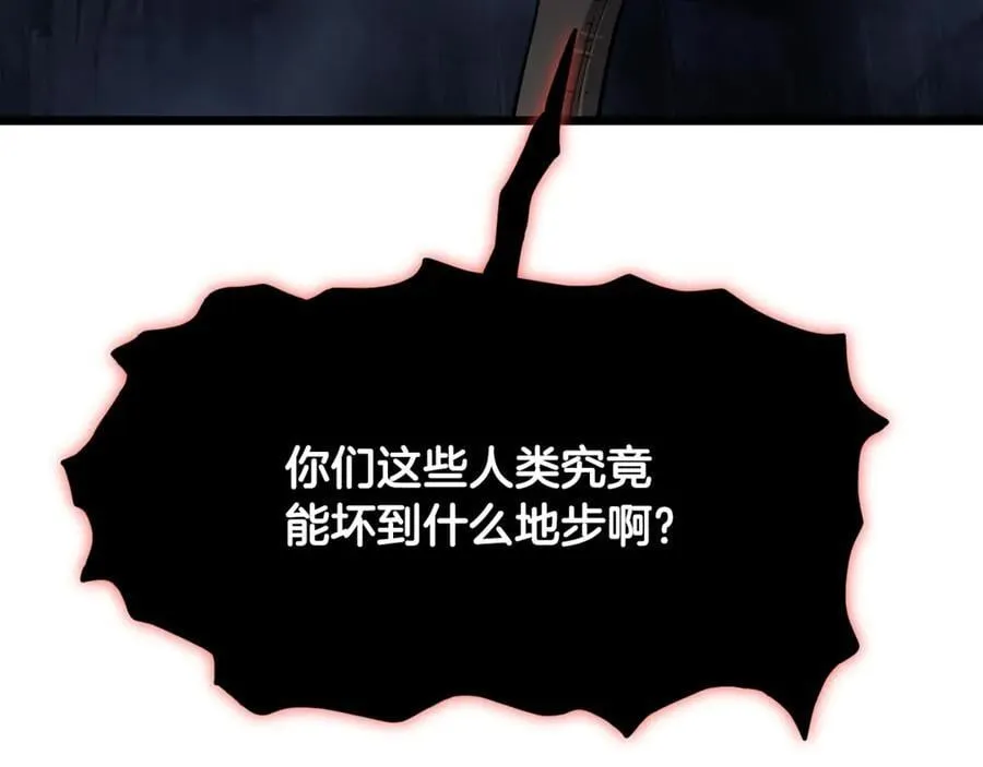 第203话 奇葩的安保企业207