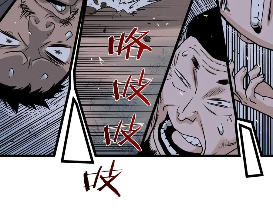 第207话 搞笑登场231