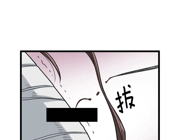 第16话 潜龙43