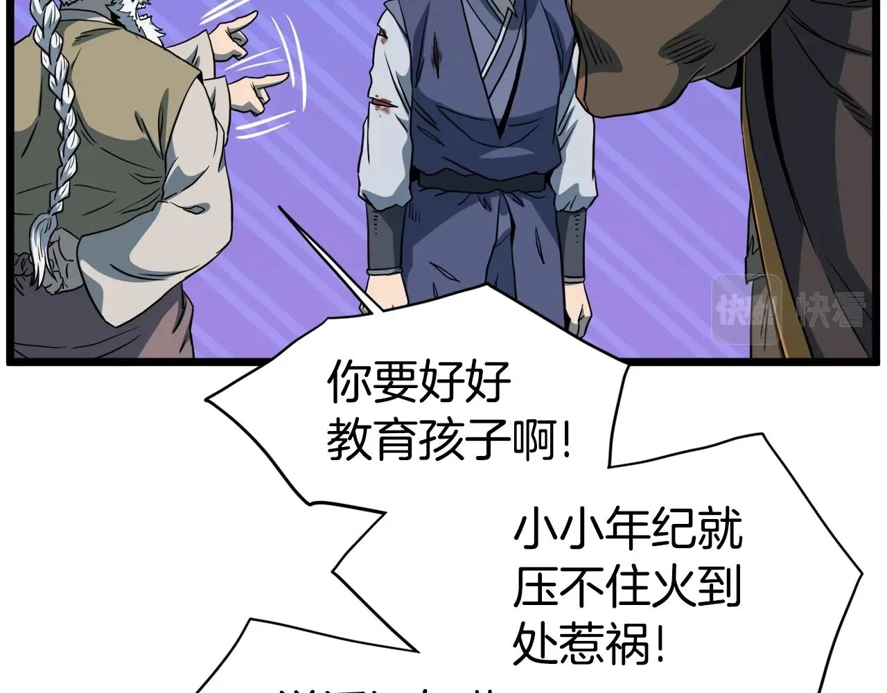 第129话78