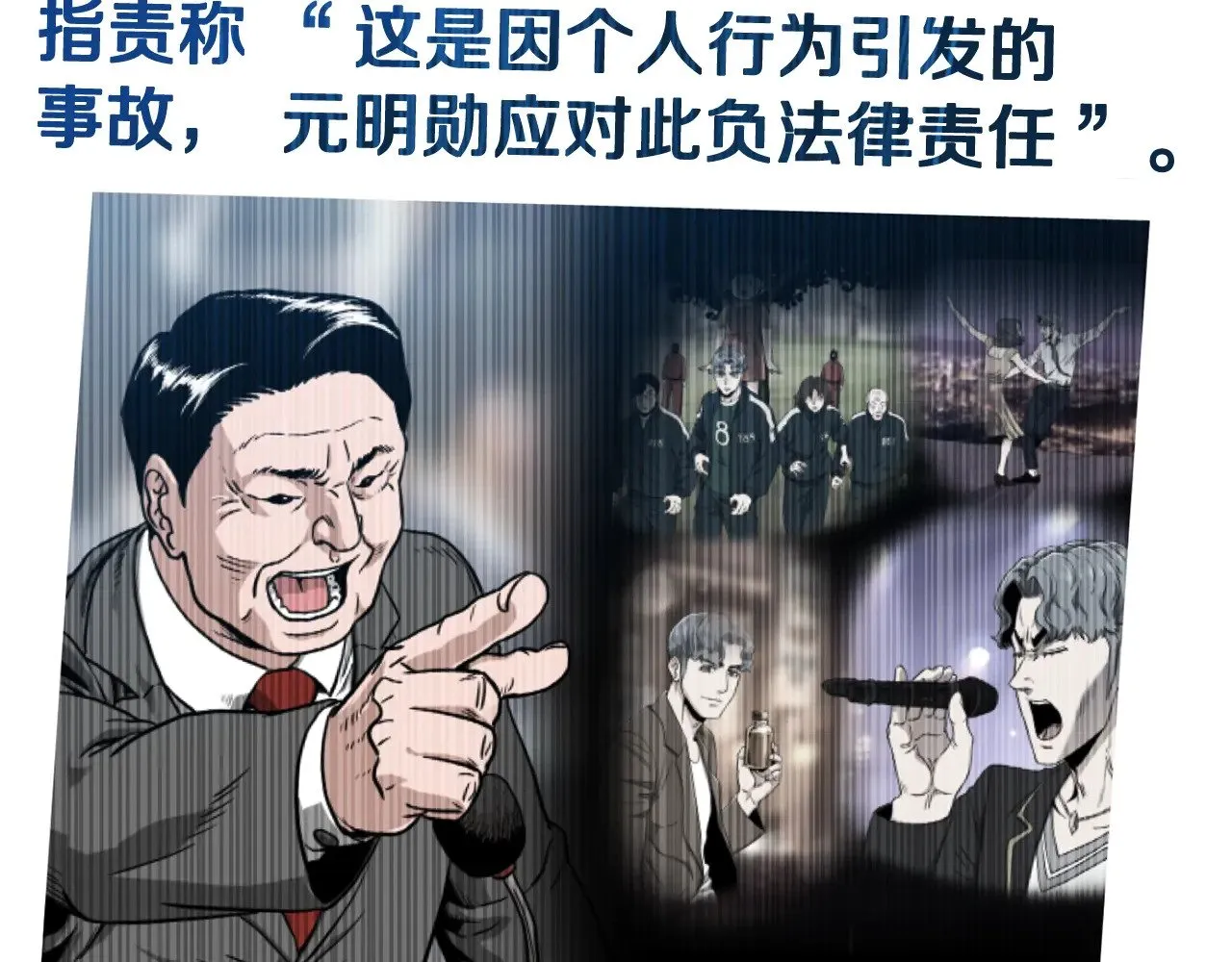 第191话-3 准备反击153