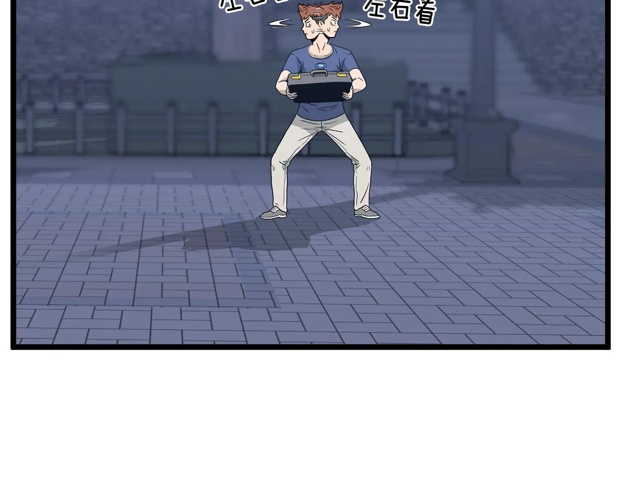 第47话 陈伟庆是谁98