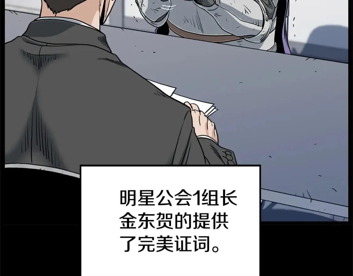 第148话 避风港29