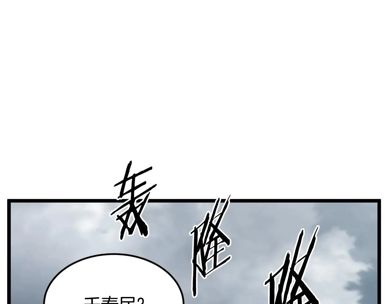 第196话 我能叫你爸爸吗236