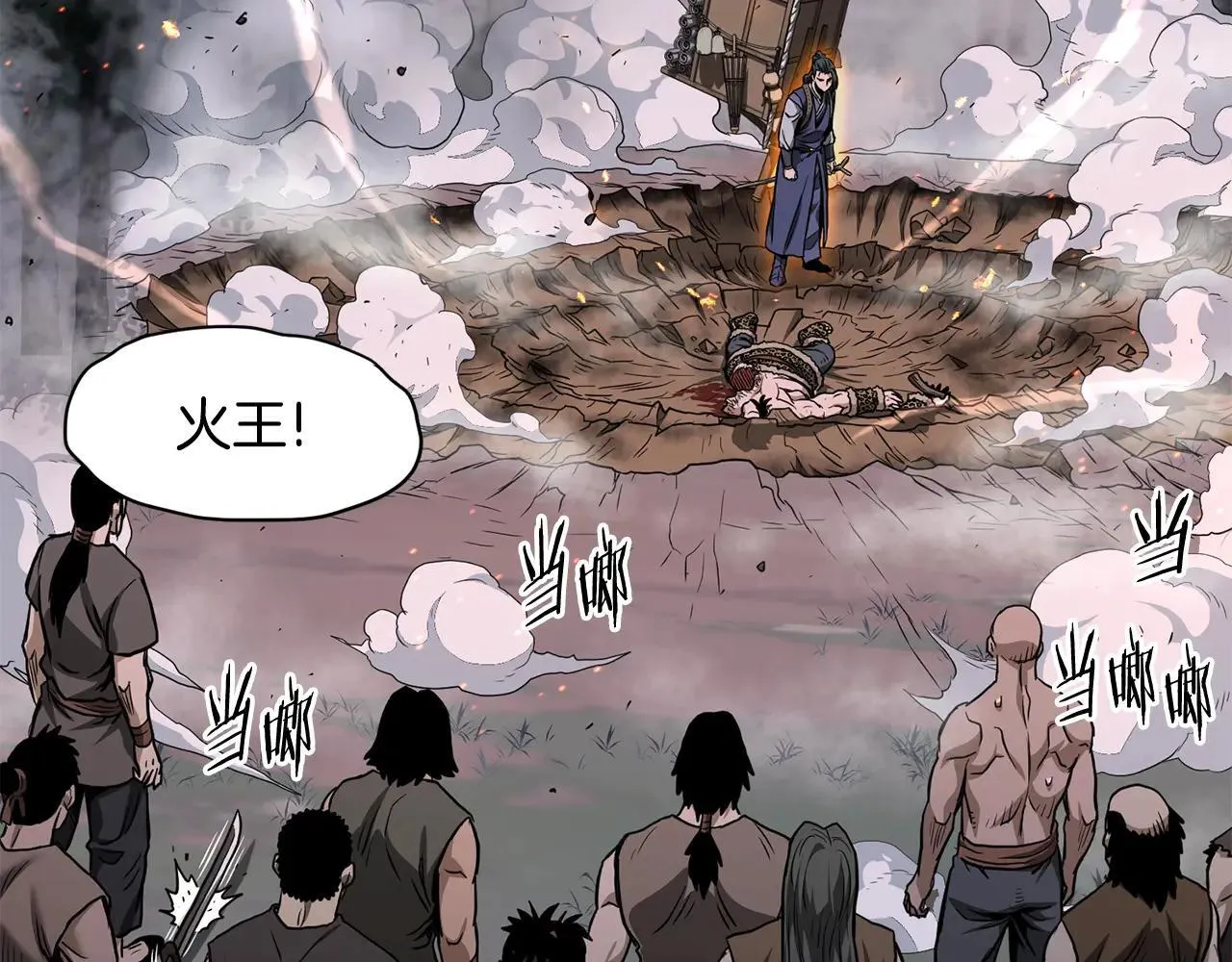 第209话 出关7