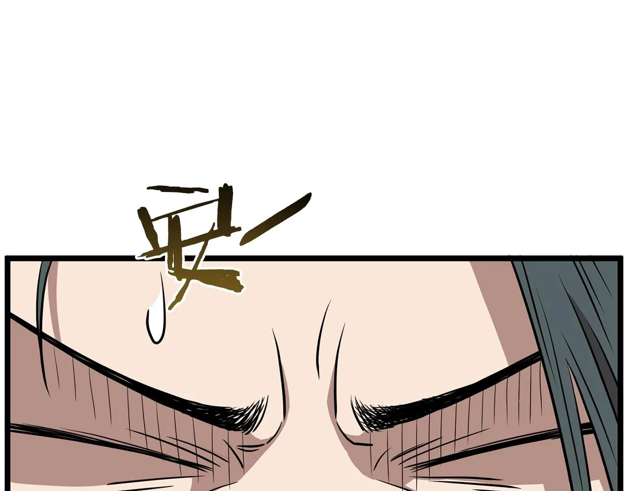 第66话 横山的邀请190