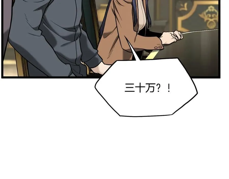 第204话 我回来了5