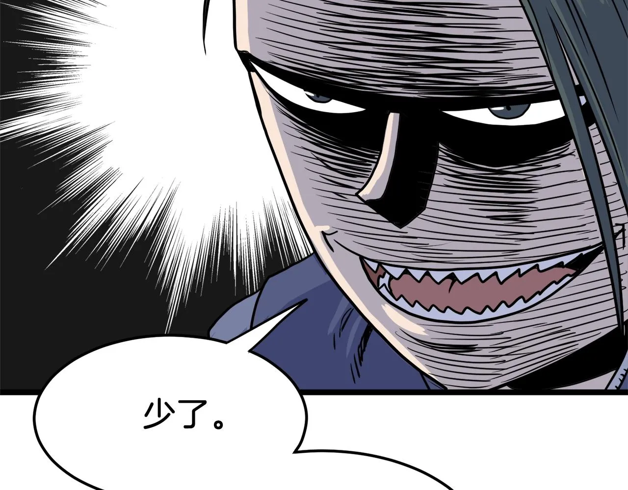 第90话 第三方势力184