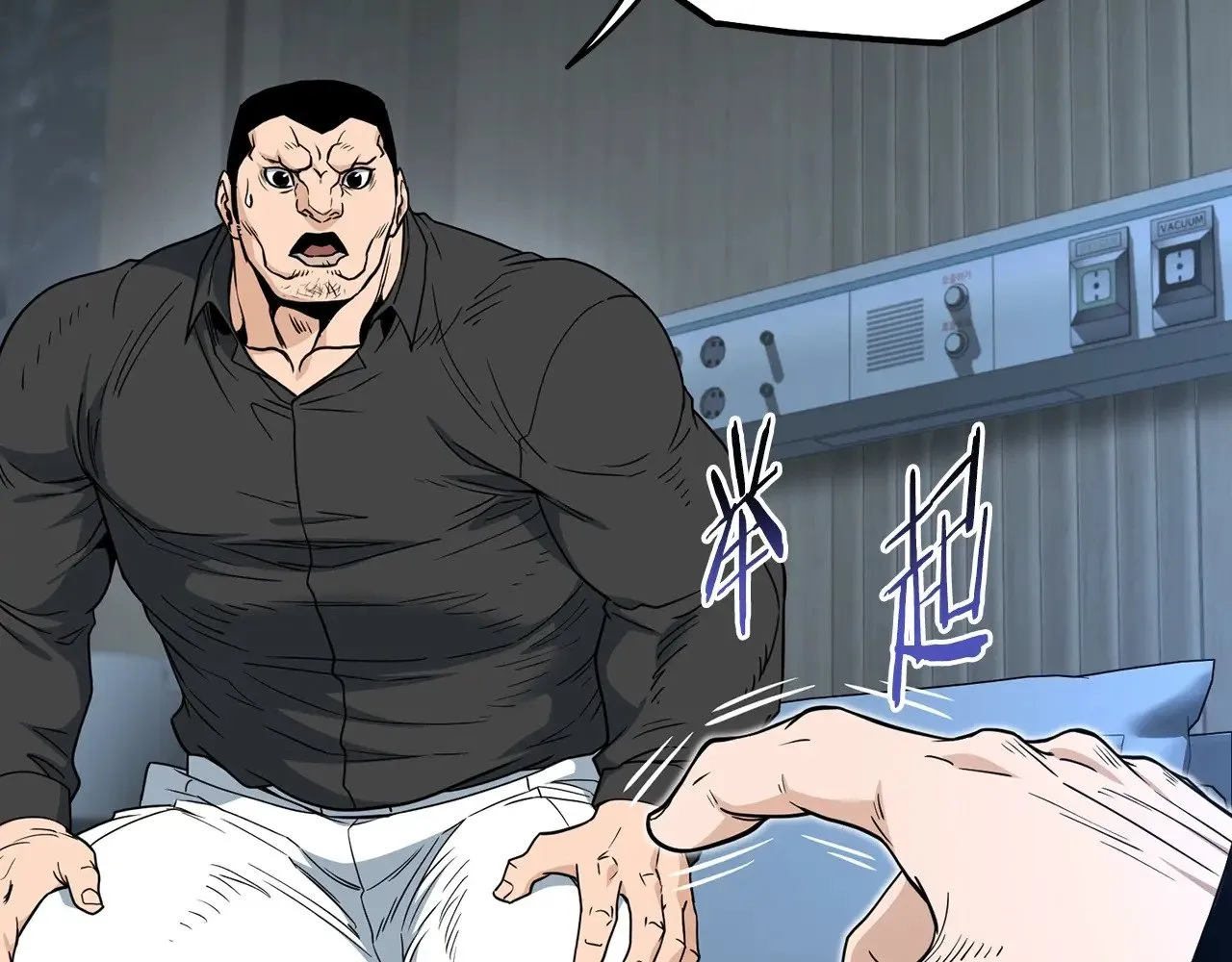 第197话 我能让你们变强26