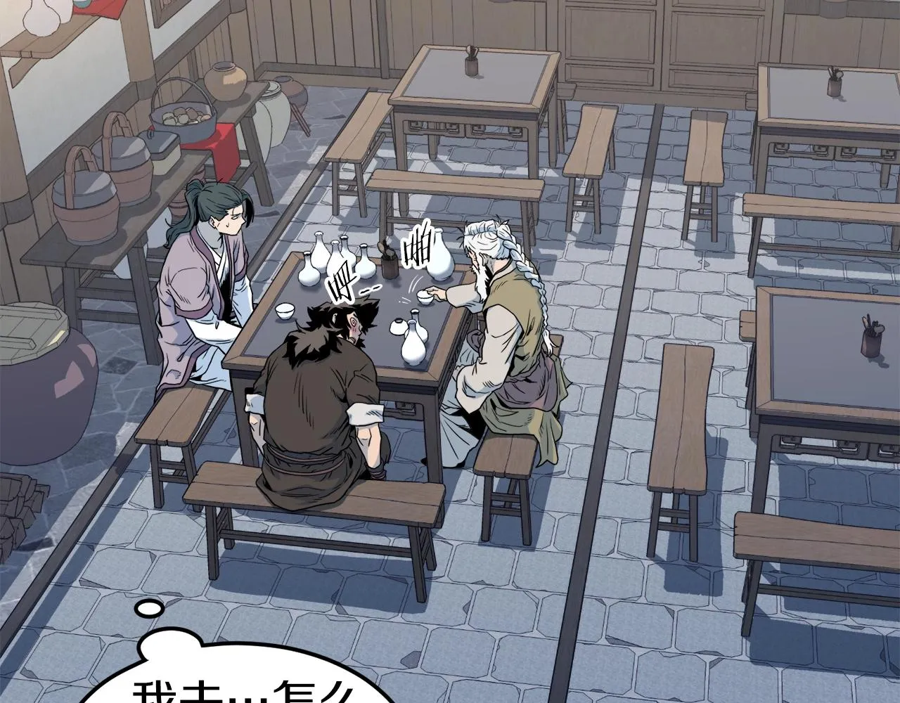 第117话 新的风暴20