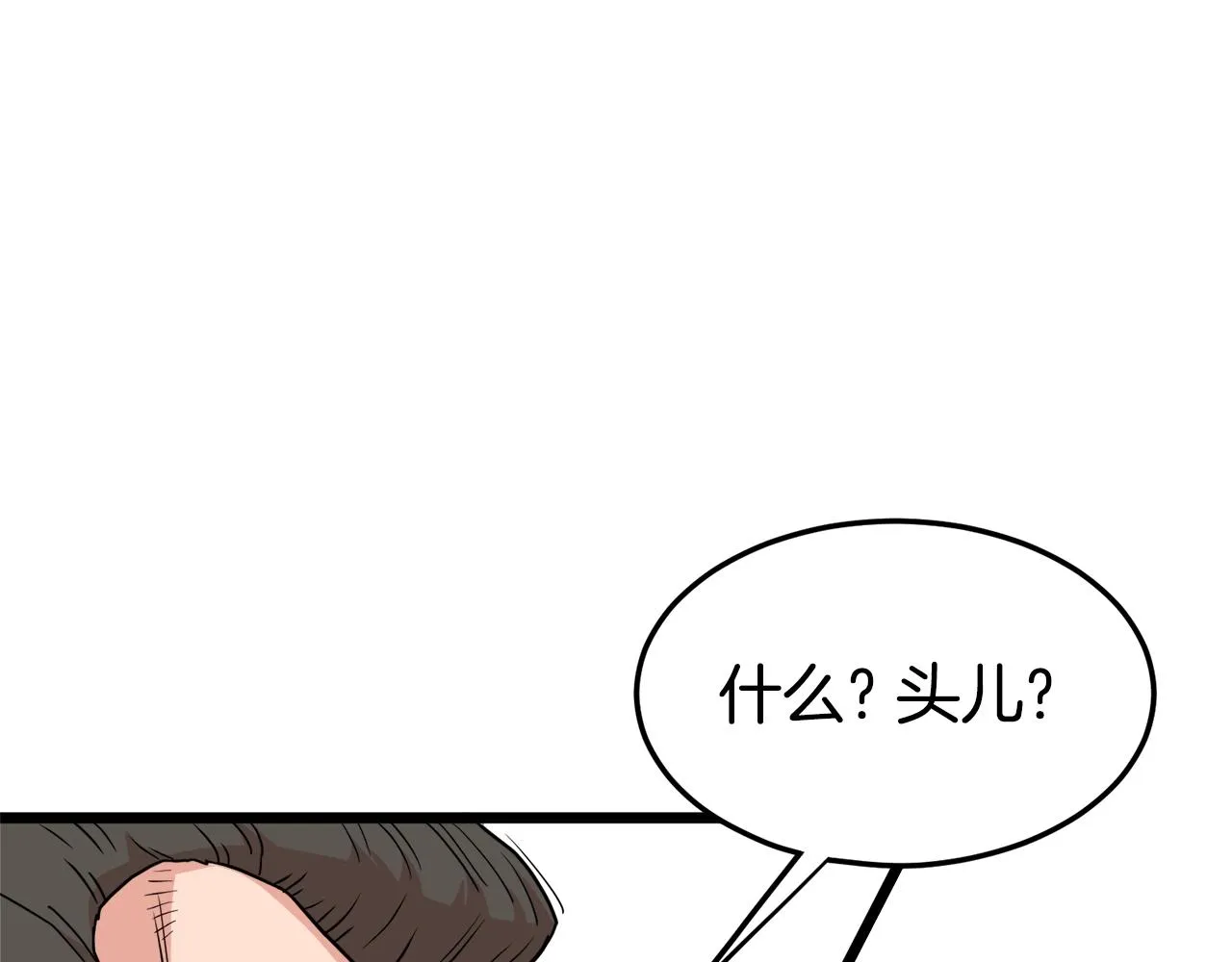 第93话 暴打64