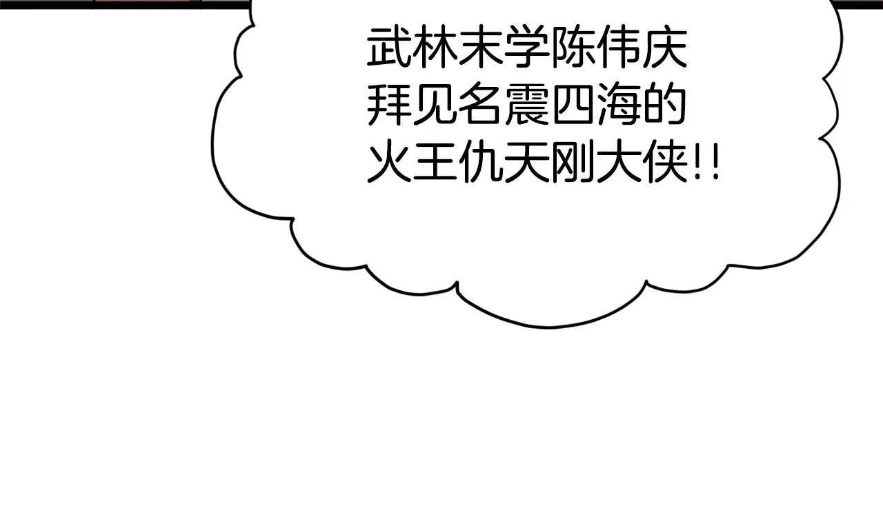 第129话73