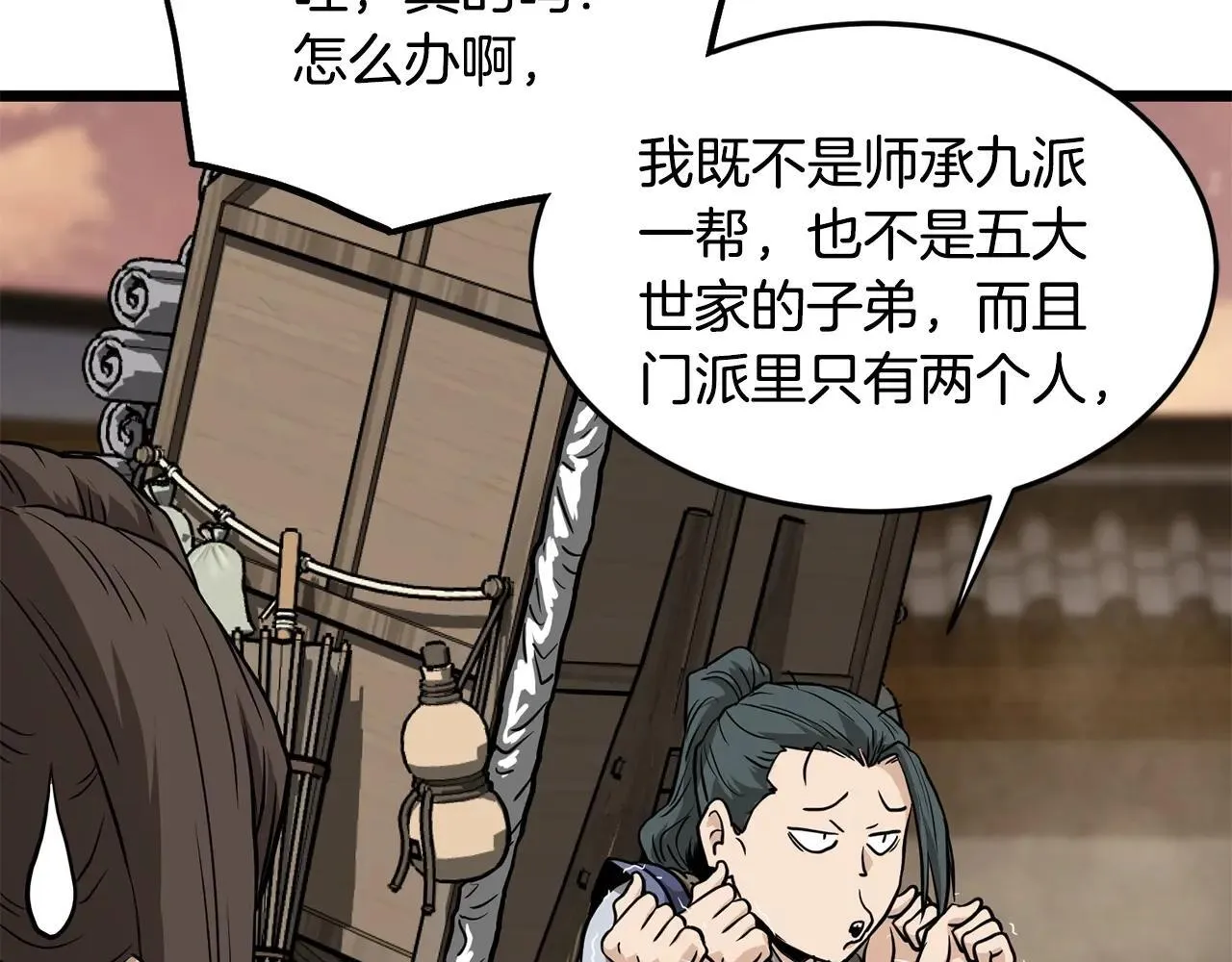第210话 教训天才127