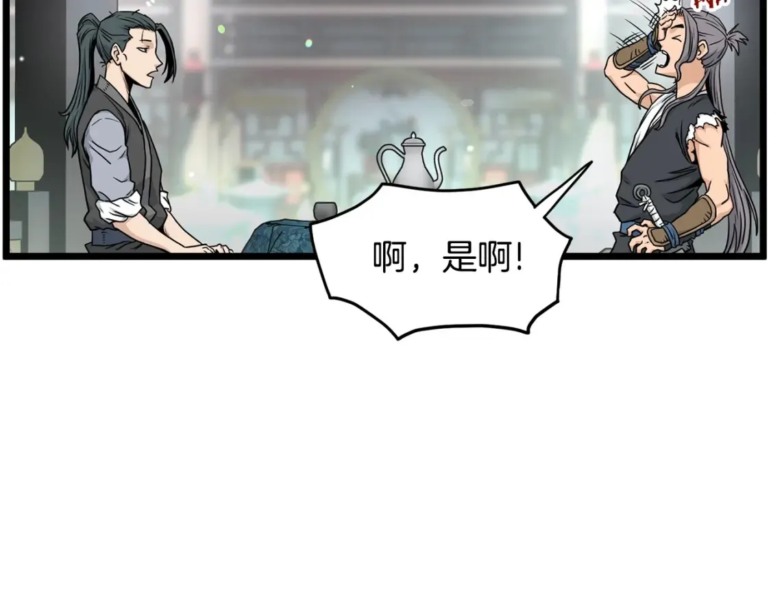 第189话 术法169