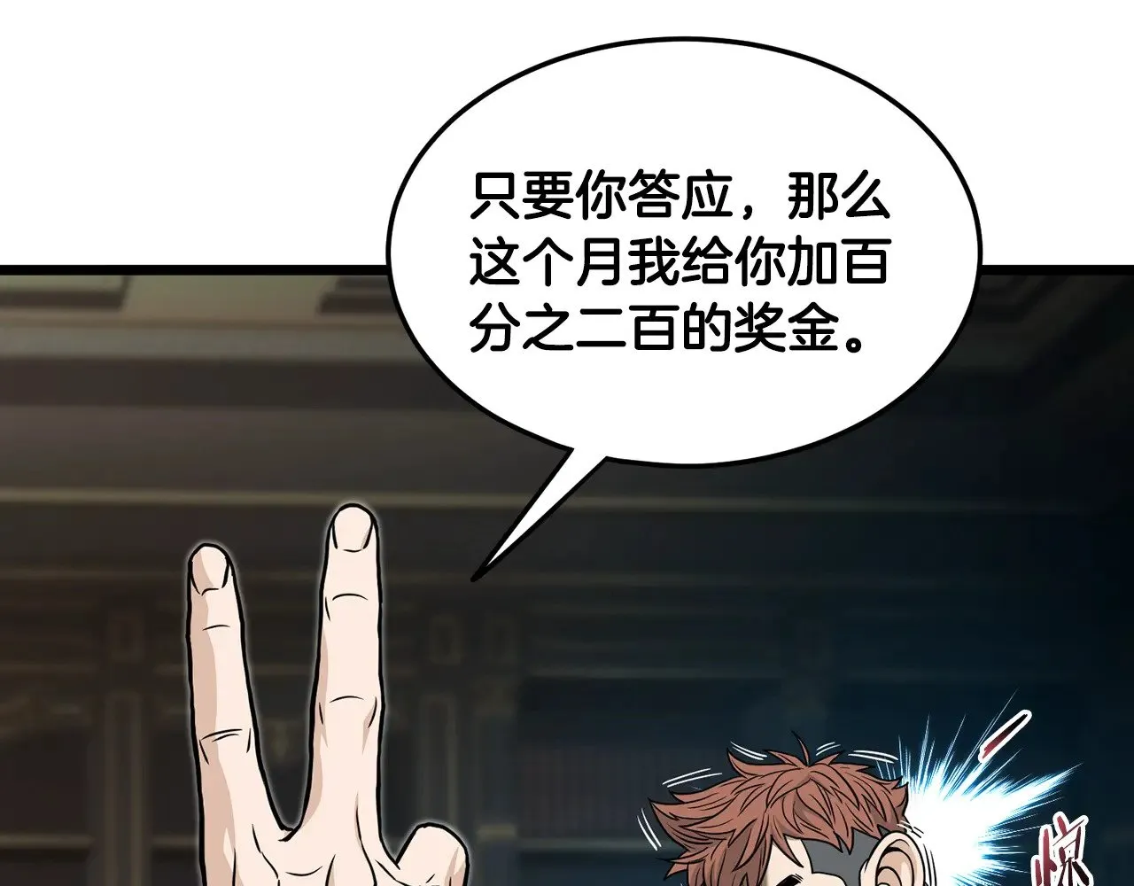 第191话-2 大叔出事了131