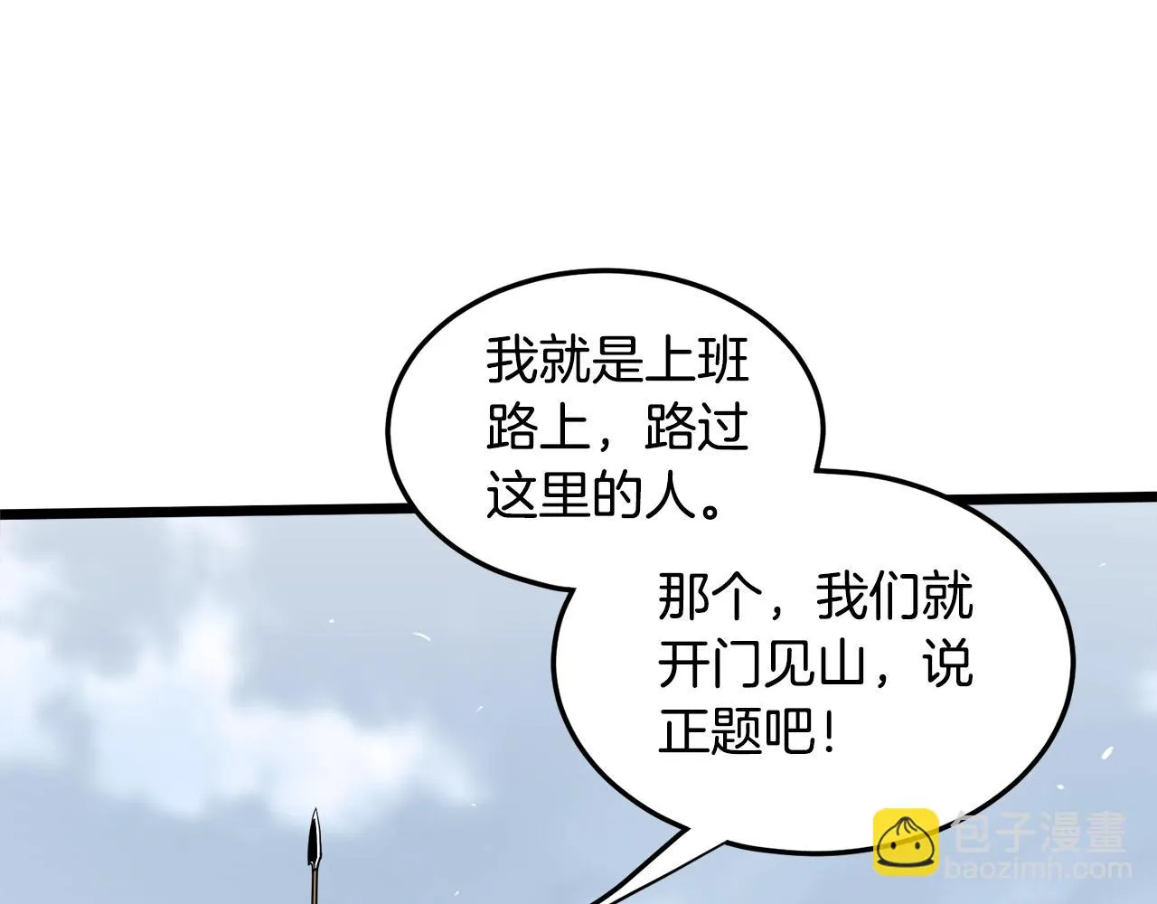 第136话 经验包来了213