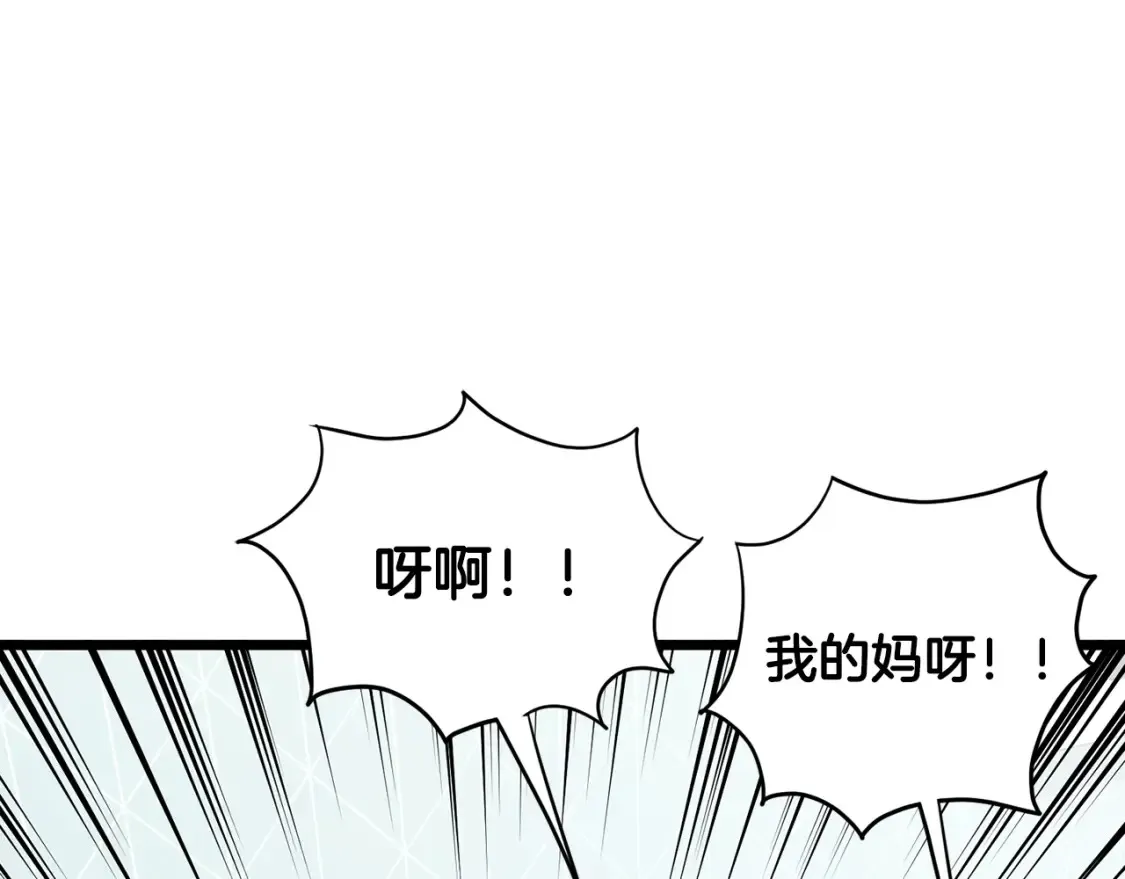 第190话 逆天实力15