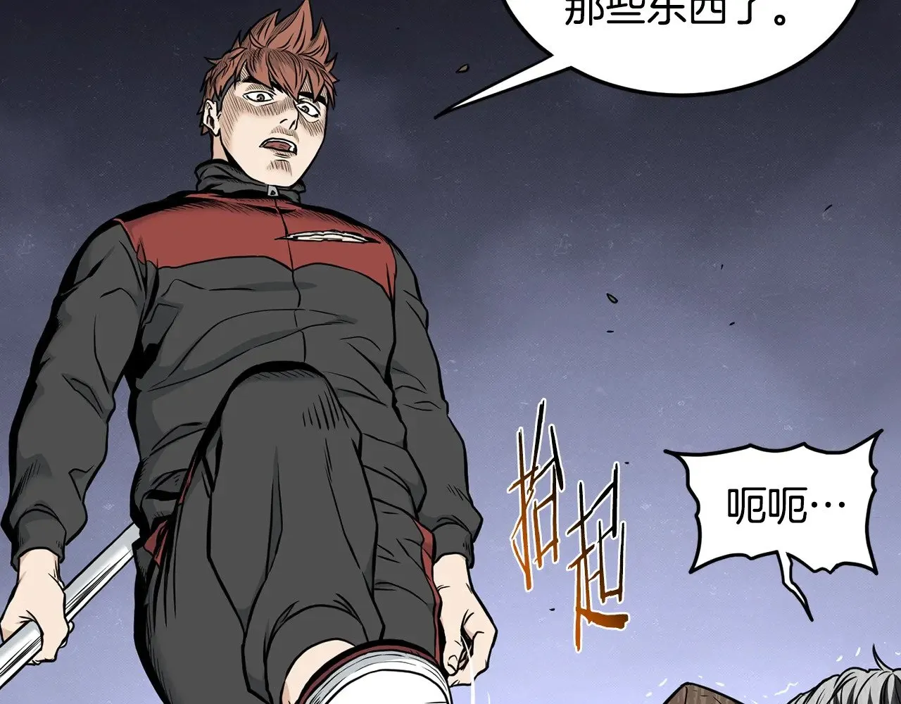 第193话 幕后登场229