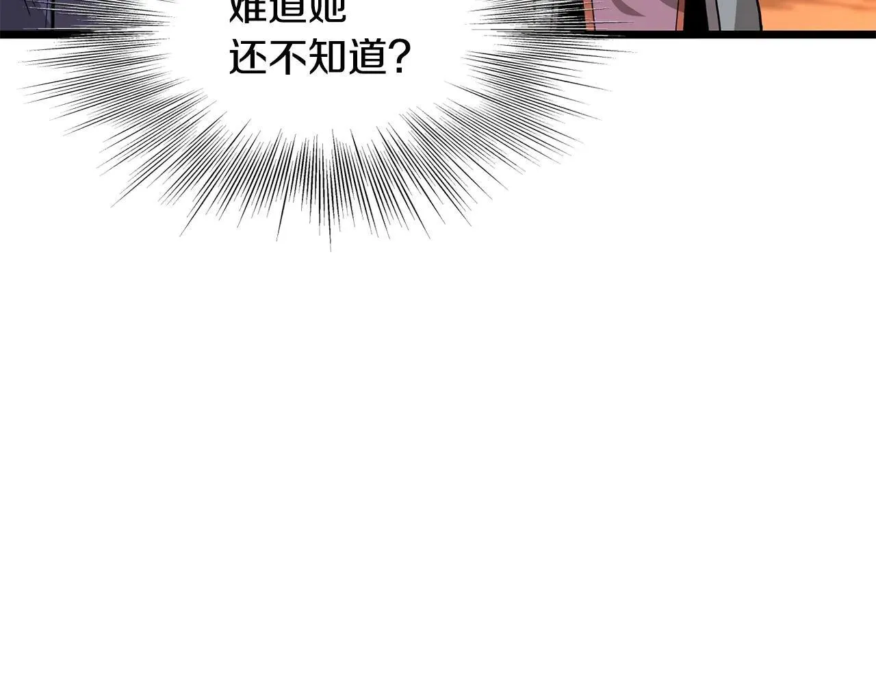 第209话 出关120