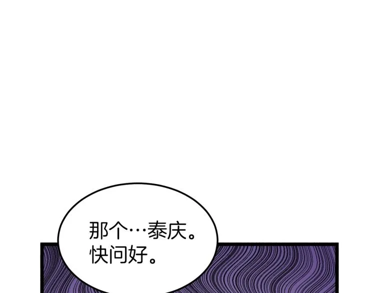 第19话 月华48