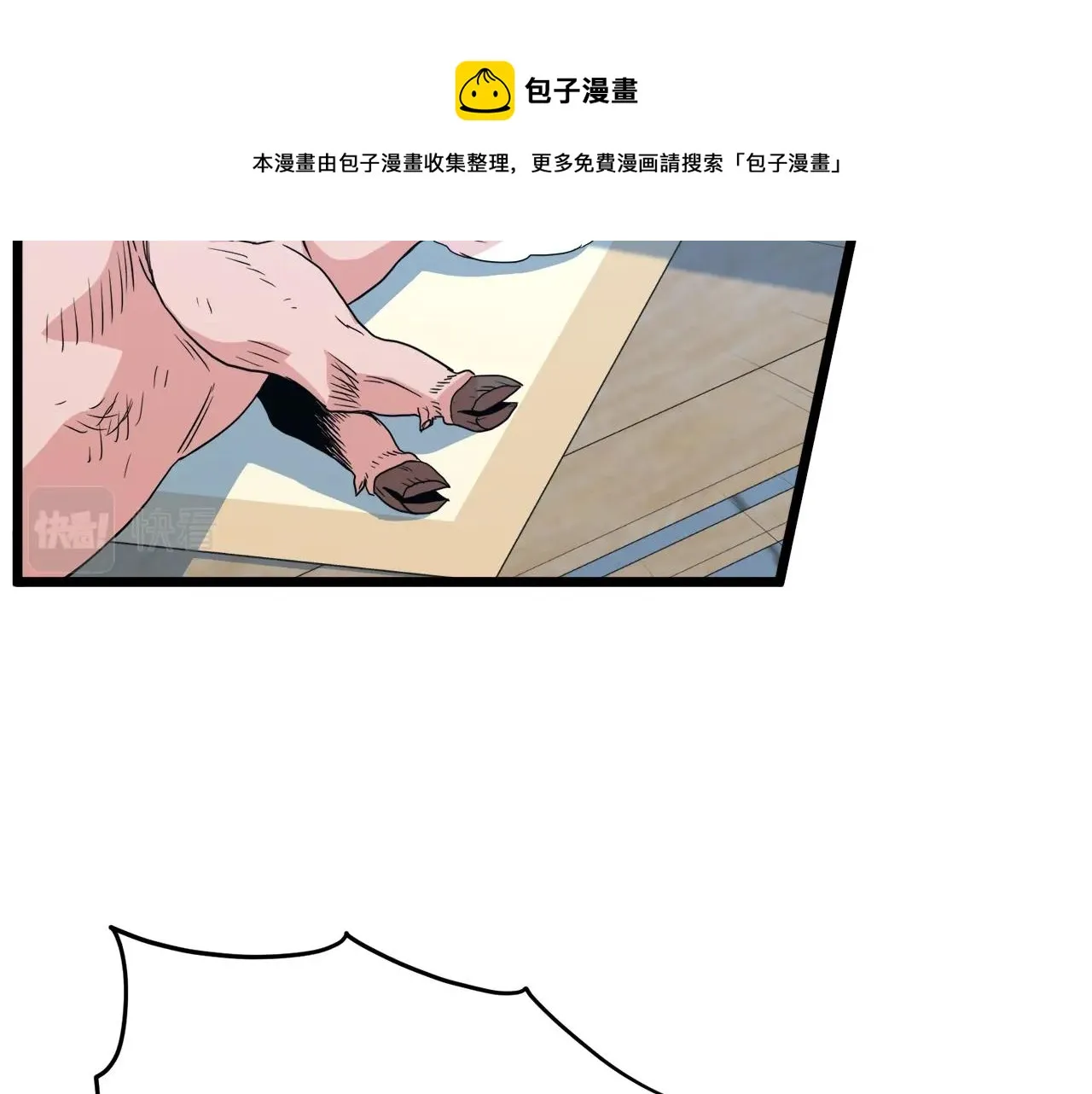 第91话 城主几岁？120