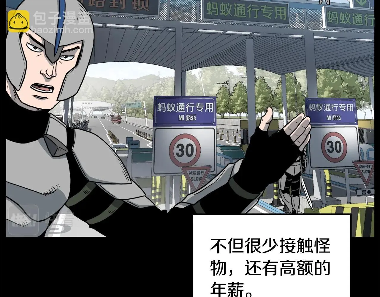 第136话 经验包来了127