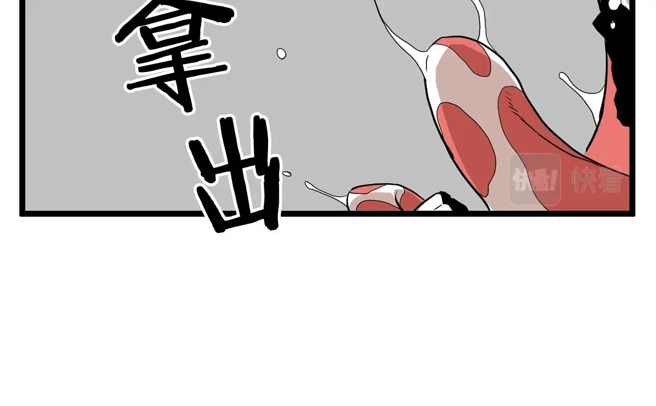 第86话 无名剑123