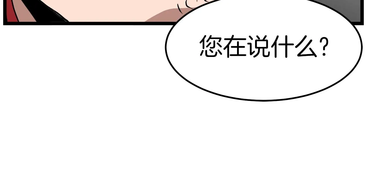 第31话 老幺站起来了113