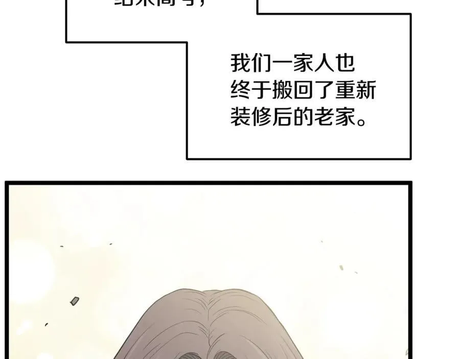 第203话 奇葩的安保企业151