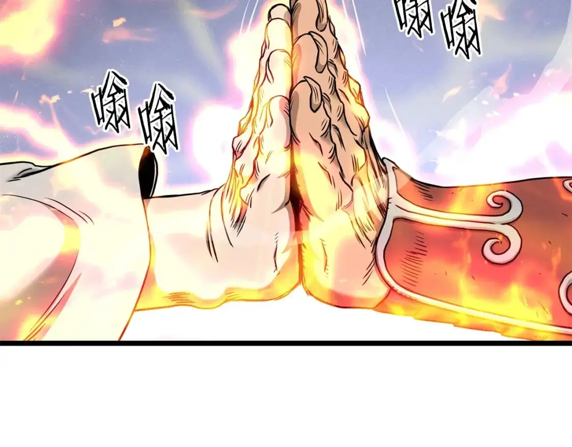 第182话 血主96