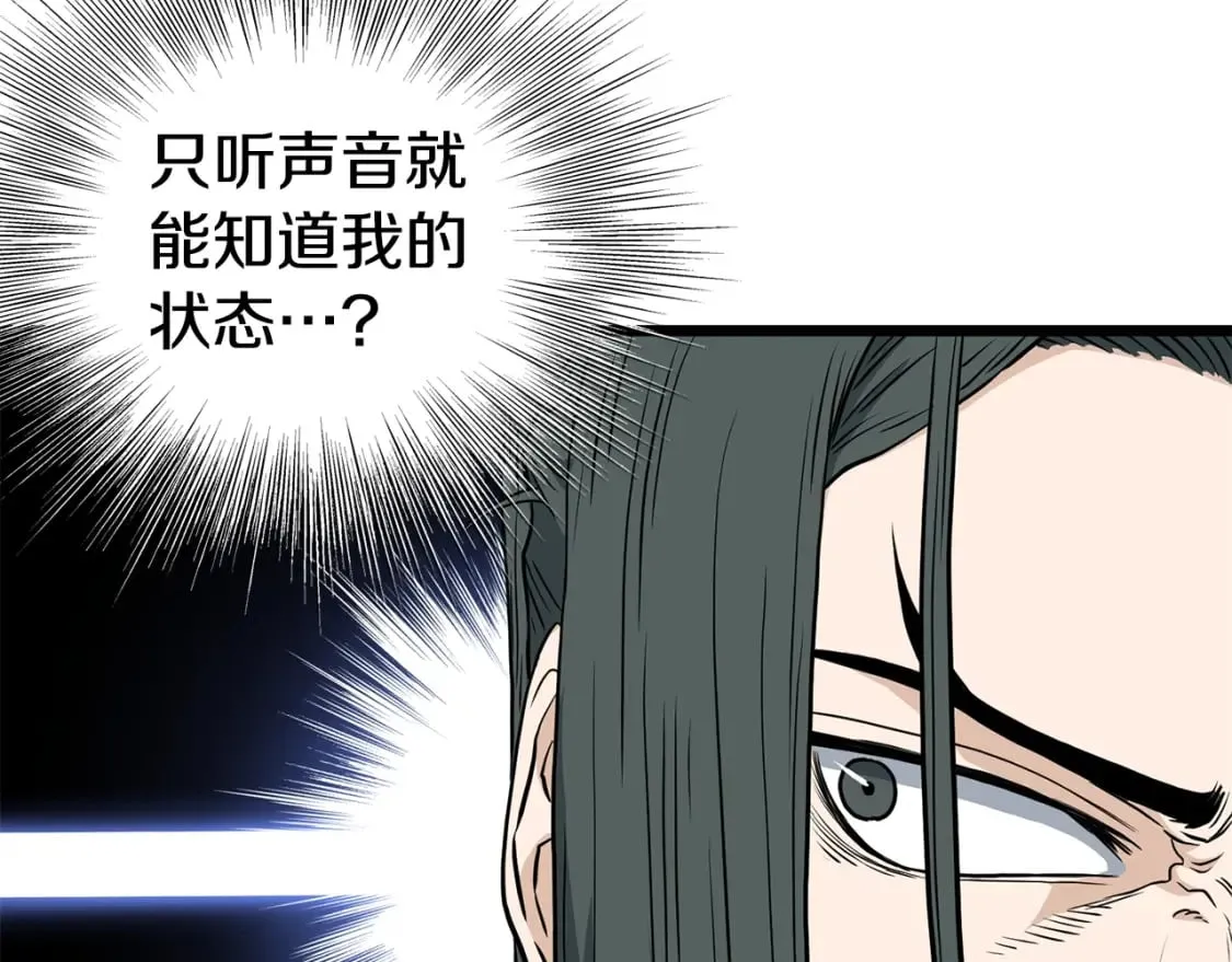 第149话 远走121