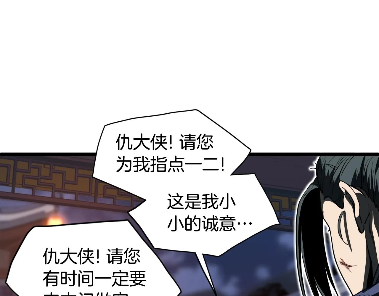 第129话126