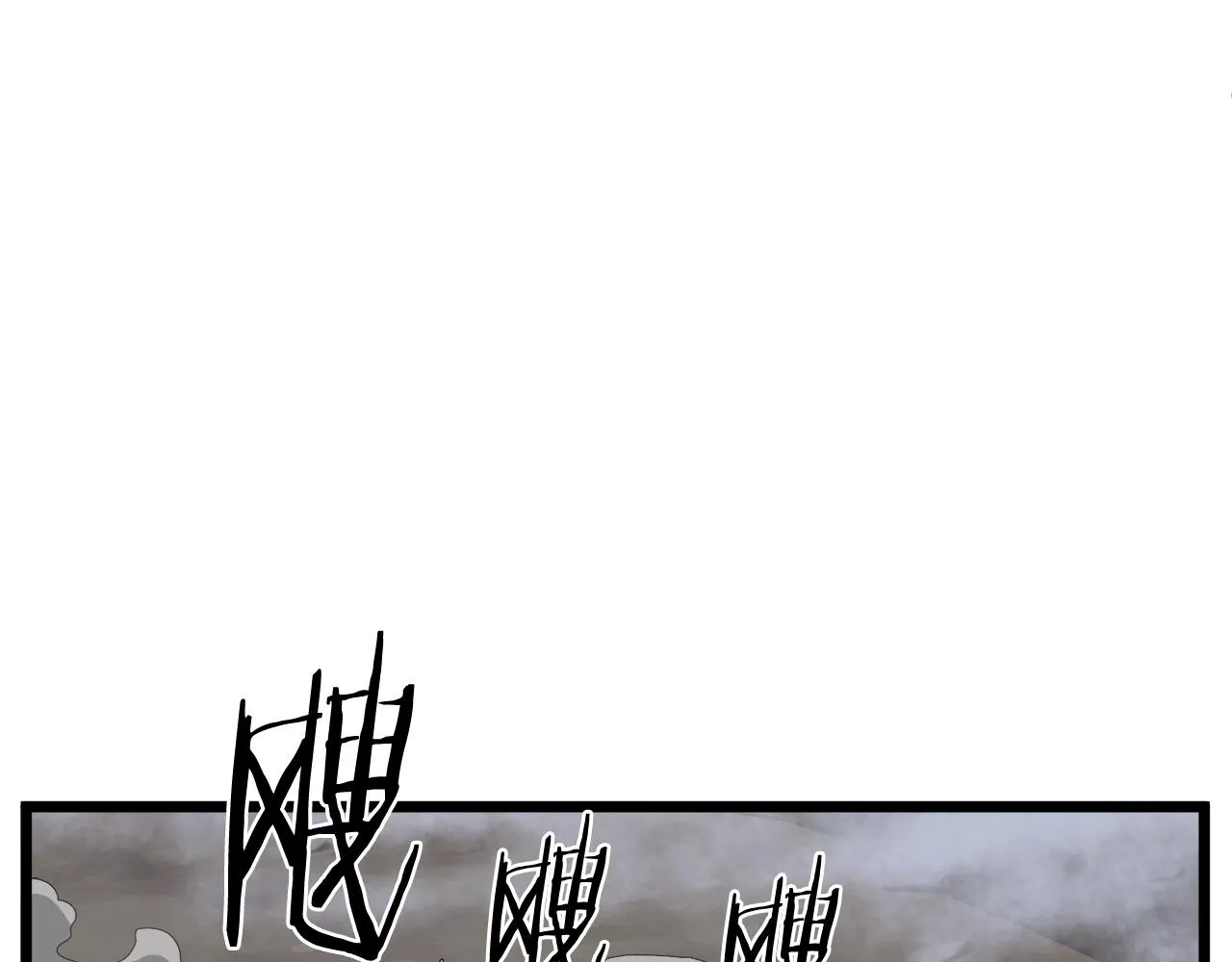 第58话 小心暗天74