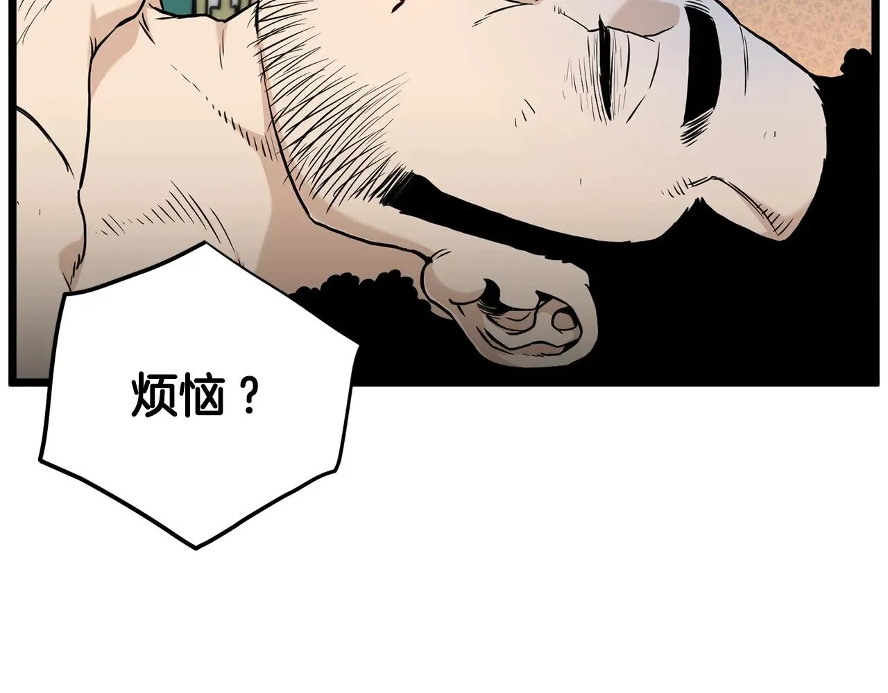 第191话-3 准备反击7