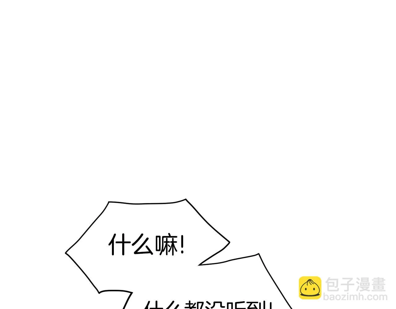第137话 明星猎人162