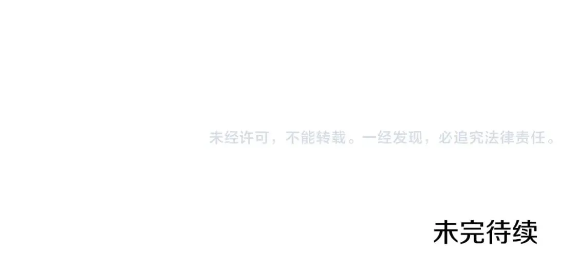 第164话 冤家路窄247