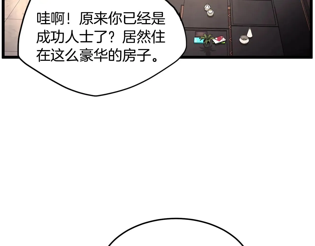 第191话-1 再见老同学147