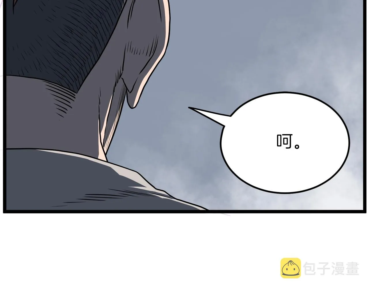 第74话 诱饵71