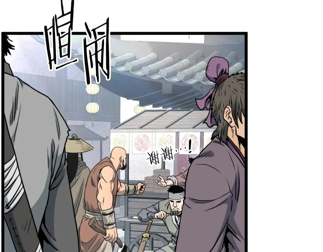 第158话 路边乞丐17