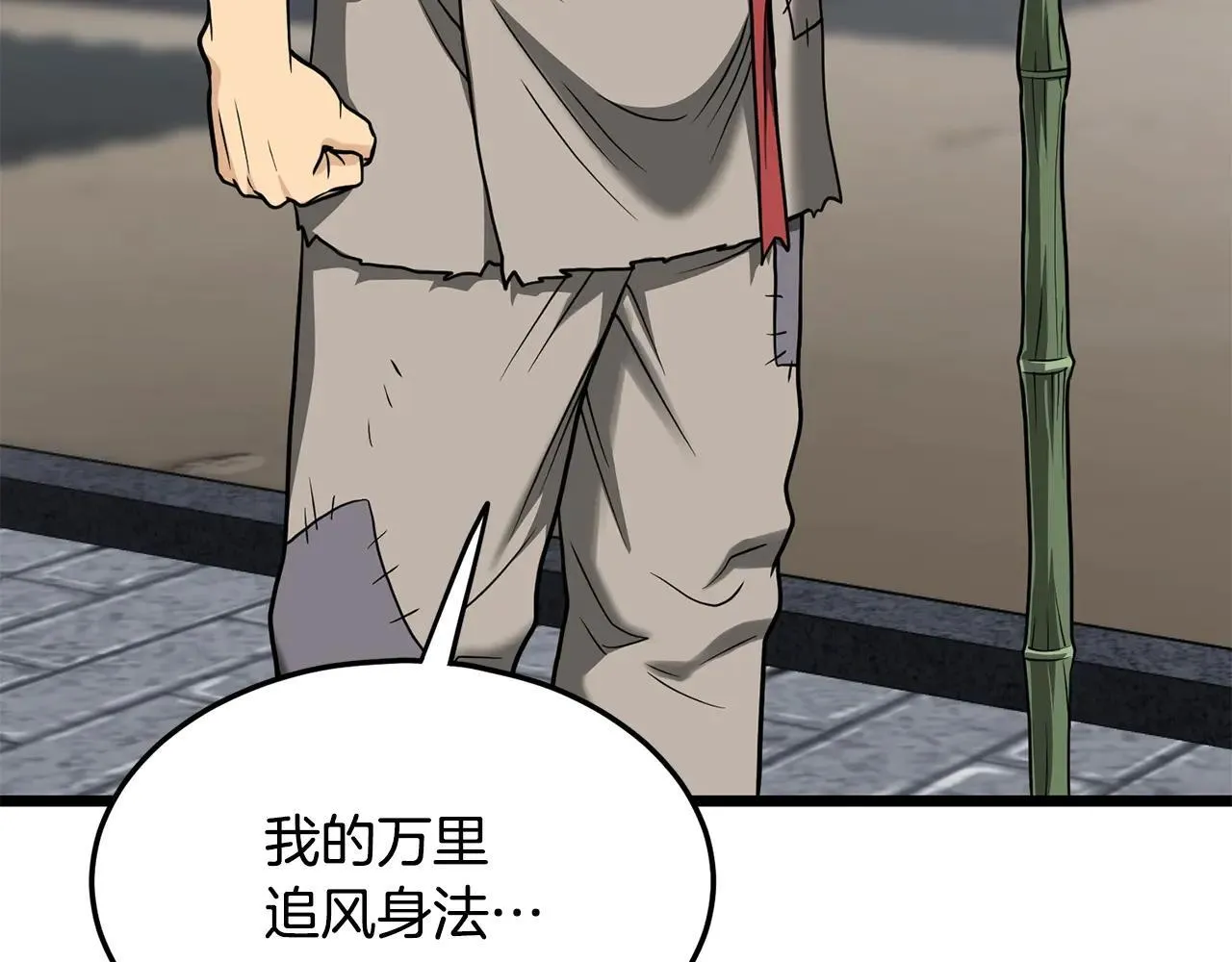 第206话 寻医队准备出发235