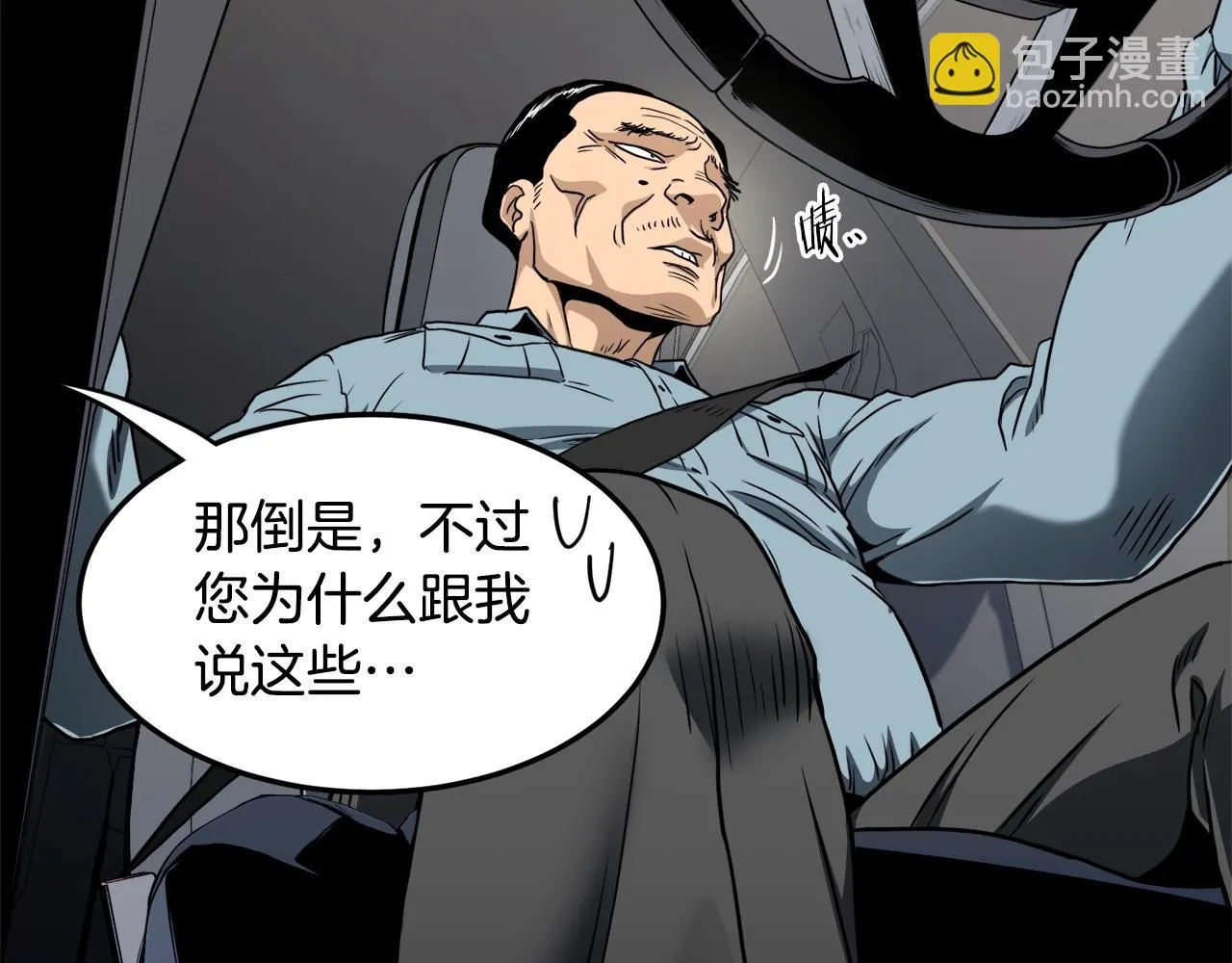 第136话 经验包来了96