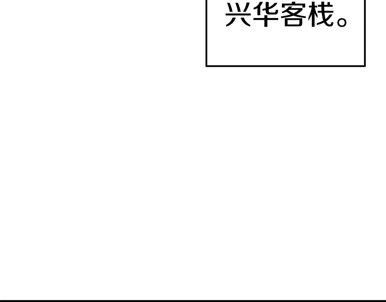 第92话 十凤龙65