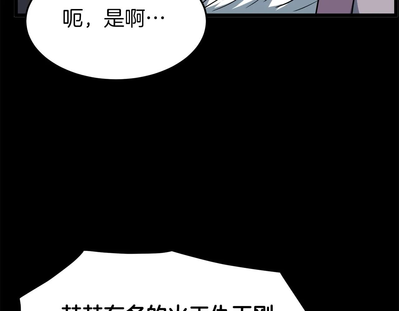 第119话 总归都是死88